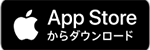 App Store からダウンロード